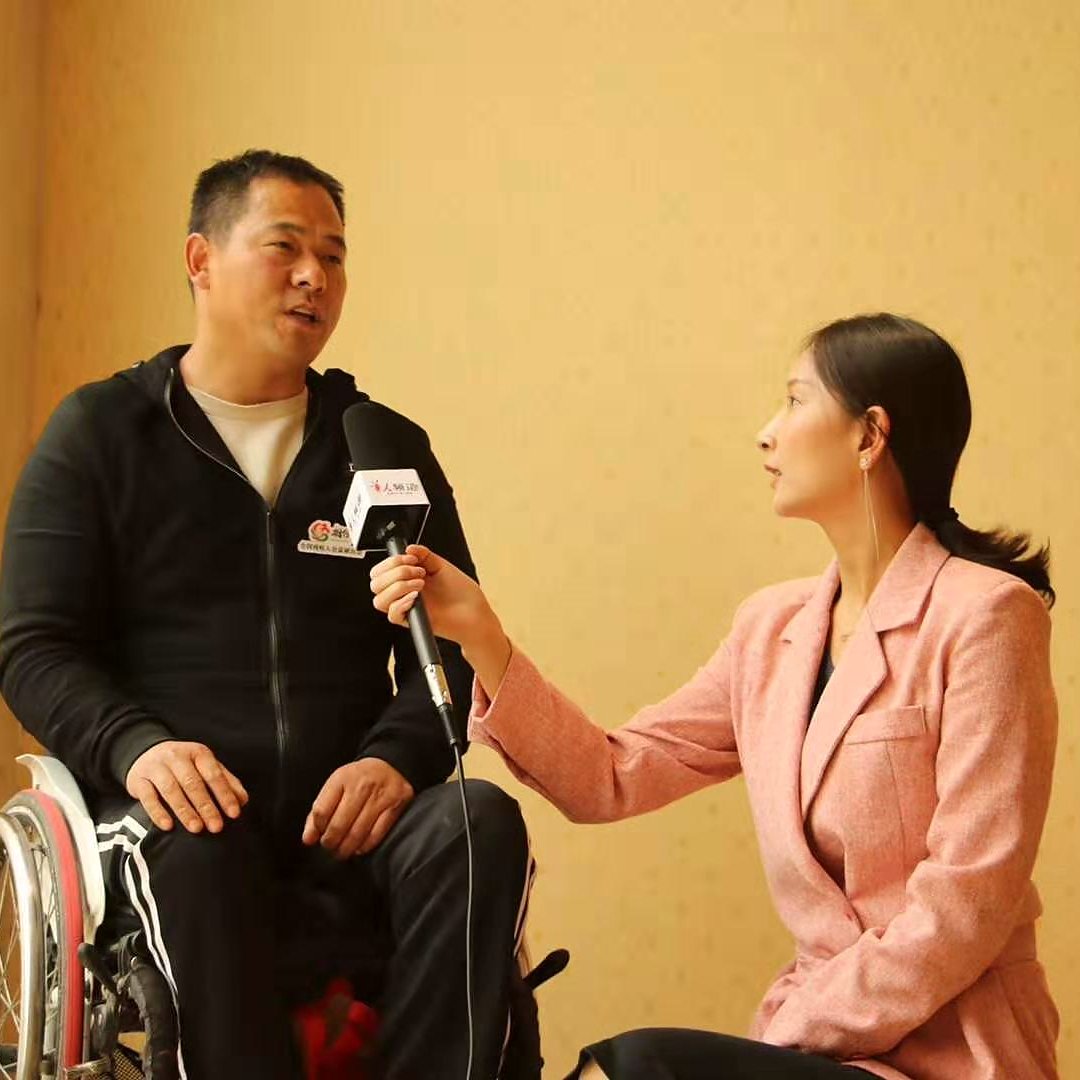 残疾人公益研讨会