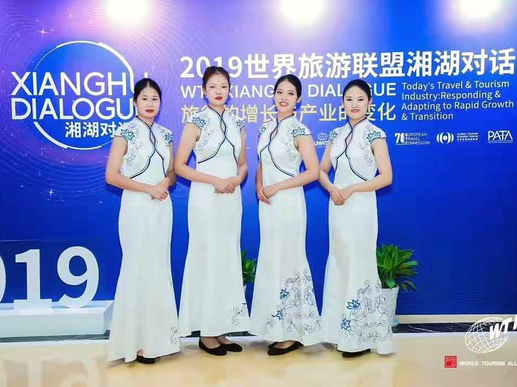 湘湖对话